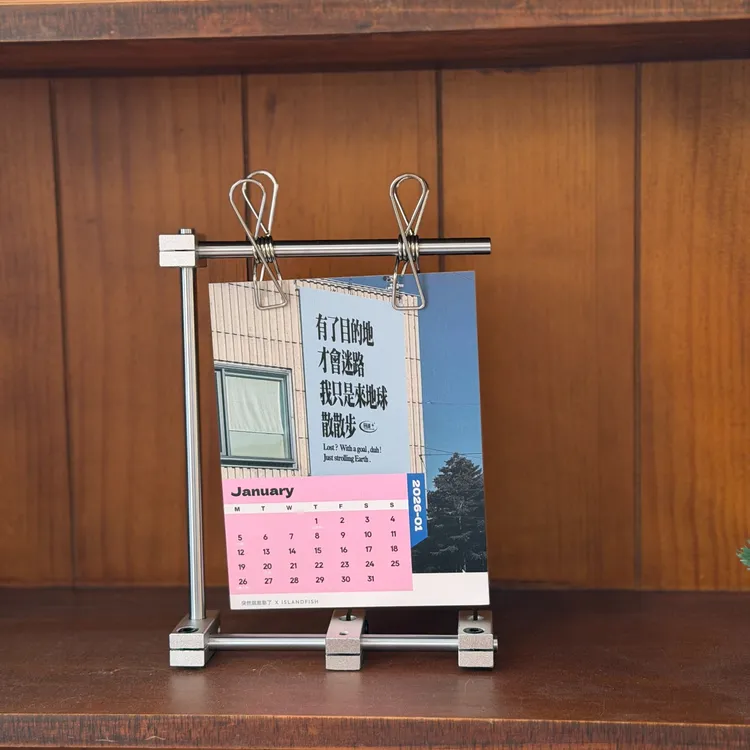 2026高级感创意高颜值桌面台历设计感精致周历自带礼盒礼物摆件