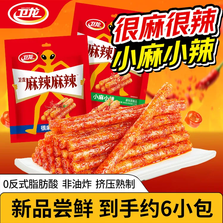 【尝鲜6小包】卫龙麻辣正宗解馋辣条地道面筋休闲零食夜宵必备108g