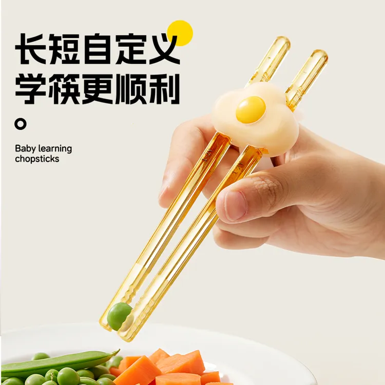 儿童筷子PPSU虎口练习筷训练筷1-6岁防滑学习筷自主进食吃饭神器