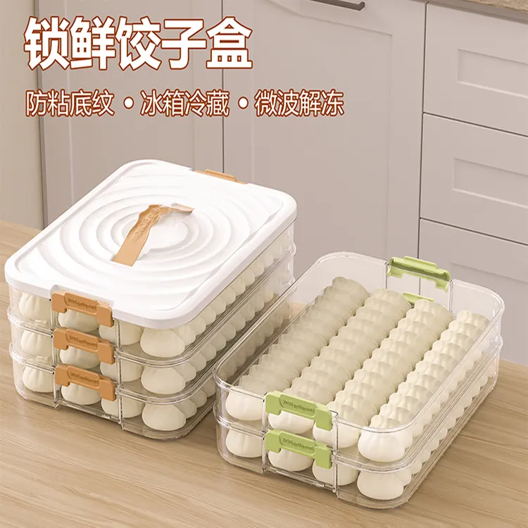 饺子盒专用冻饺子盒冰箱收纳盒家用大容量速冻混沌冷冻保鲜盒多层