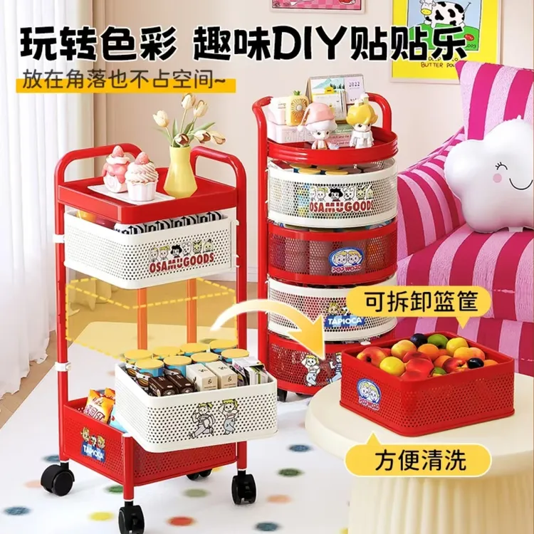 多巴胺免安装小推车置物架落地书架家用移动零食书包玩具置物架