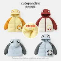 咔咔熊猫儿童加厚衣服冬季棉服秋冬男童冬装女宝宝保暖外套Y10267