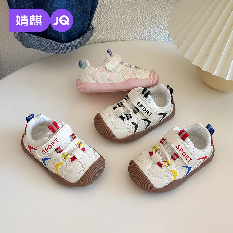【彩虹系列】婧麒学步鞋男女宝宝鞋子春秋新款婴幼儿软底透气机能鞋