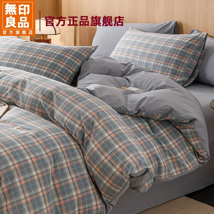 無印良品全棉床上四件套2025新款四季通用纯棉床单被套床品三件套