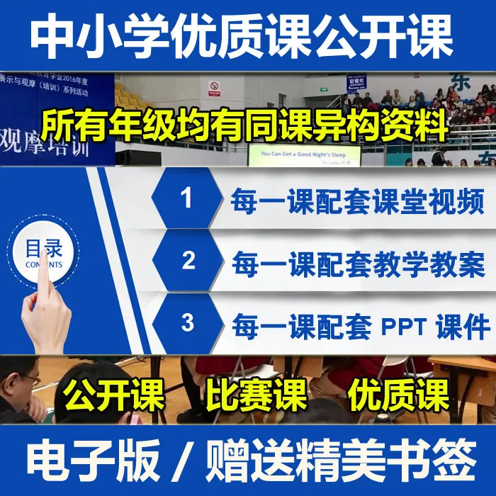 中小学优质课公开课赠送黄铜四叶草系列书签礼盒 