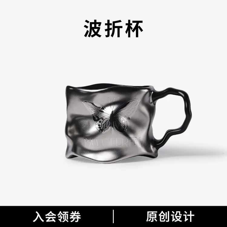 轻奢高级感马克杯陶瓷家用水杯小众设计感情侣杯波折杯情侣对杯