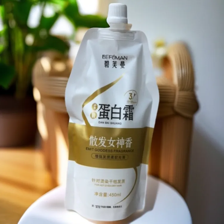 （主播推荐）碧芙曼柔顺蛋白霜发膜修护干枯发质改善毛躁补水护发素