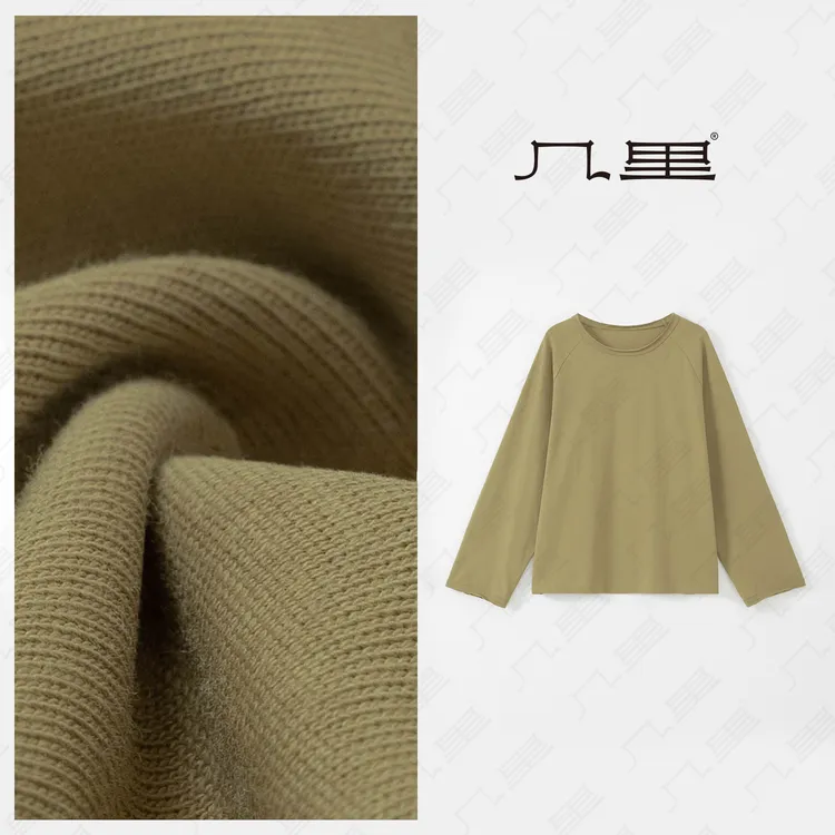 几里与麻 卷边休闲打底衫 衣长62胸围106 2090646