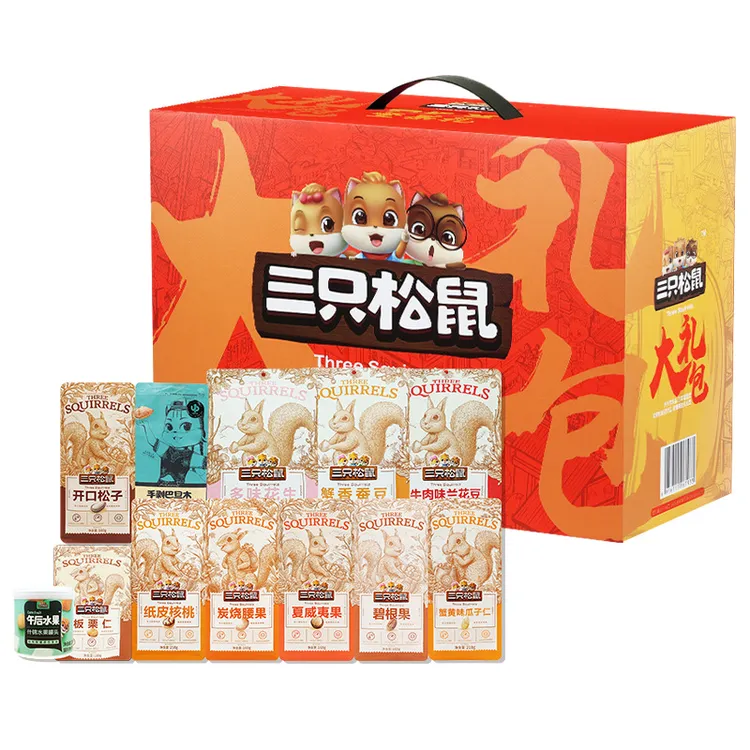 三只松鼠坚果大礼盒2143g/12袋混合装零食大礼包节日礼品坚果整箱