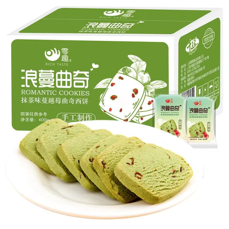 曲奇饼干整箱蔓越莓抹茶西饼网红休闲零食品小吃小包装散装多口味