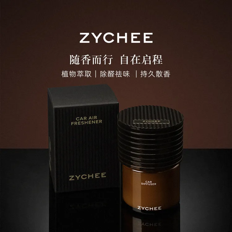 车载香薰男女汽车香水车内高级持久留香固体香膏汽车香氛