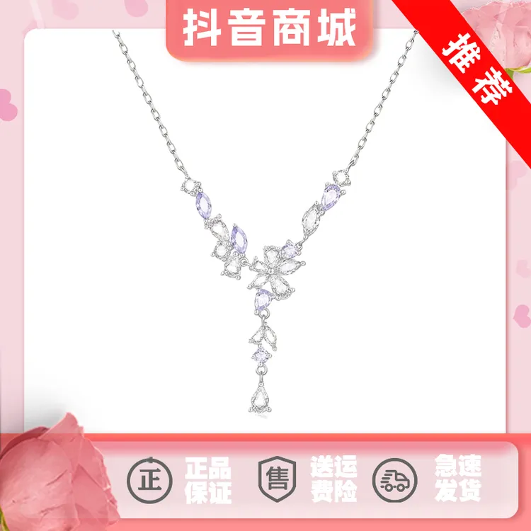 坠链均925银 FANCl 范·琦紫藤盛放项链轻奢时尚小众浪漫百搭简约