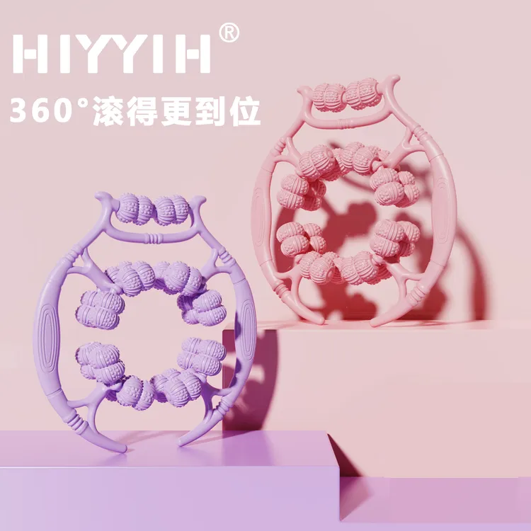 【品质升级】36轮腿部按摩器环形夹滚轮居家肌肉放松手臂按摩HY8