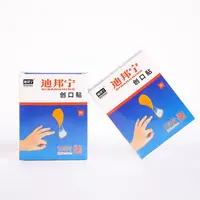 【主播补贴 】一盒100片创可贴家用透气防护防污防磨