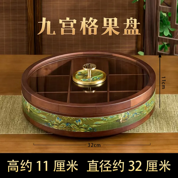 新中式干果盒黄铜把手果盘收纳盒高档轻奢客厅家用乔迁糖果零食盘