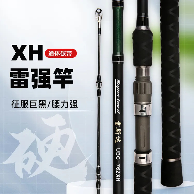 高碳素打黑雷强专用路亚锚杆XH硬度暴力直飞