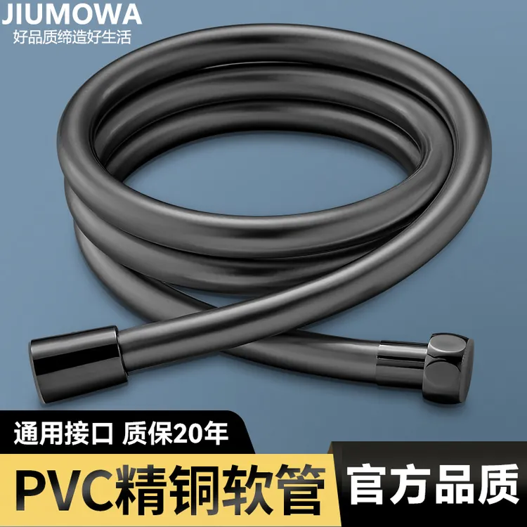 旗舰款花洒淋浴管PVC连接管通用热水器喷头软管出水管沐浴水管子