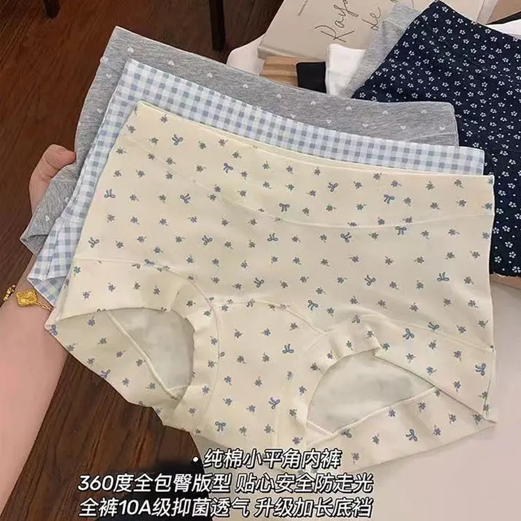 【花间碎花】2025新款大码设计安全裤四角内裤小碎花清新纯棉防走光