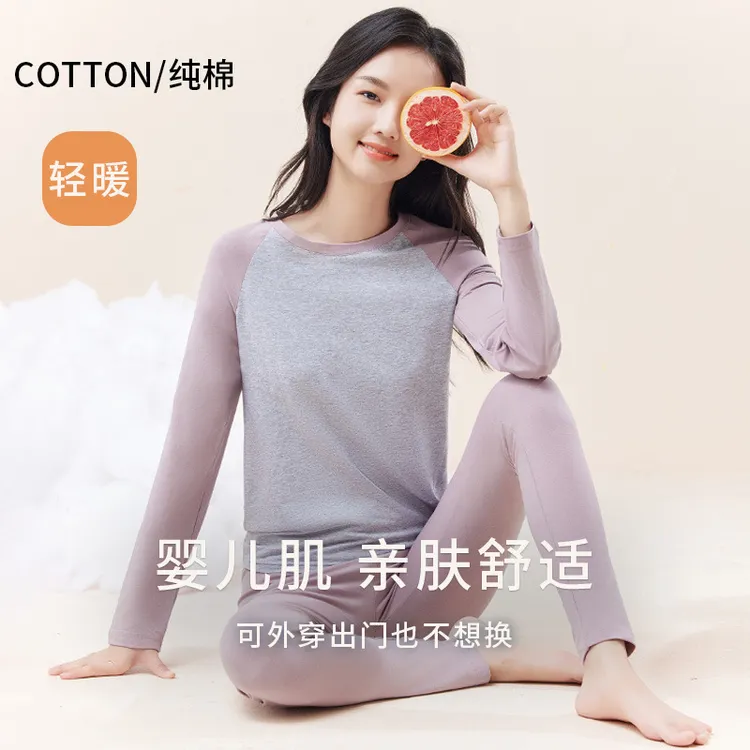 柒柒妈女大童少女保暖套装秋衣秋裤青少年内衣绒打底棉毛衫初高中