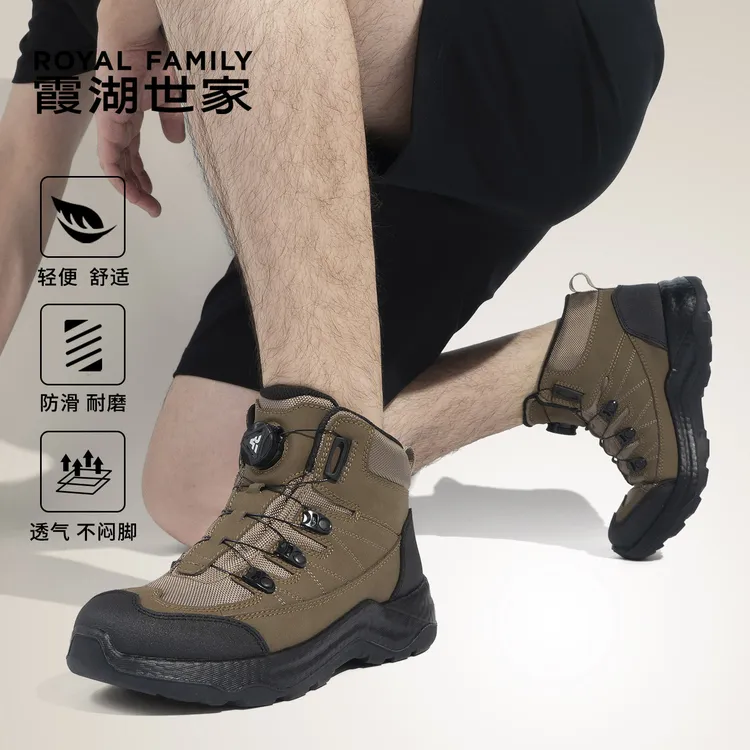 霞湖世家男鞋2025冬季新款高帮加绒防滑登山鞋厚底增高耐磨徒步鞋