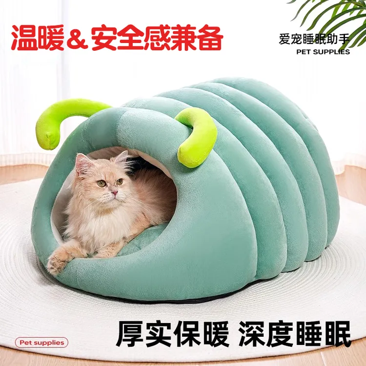 冬季猫窝保暖加厚半封闭式过寒冬天小狗窝安全感毛毛虫猫咪宠物窝