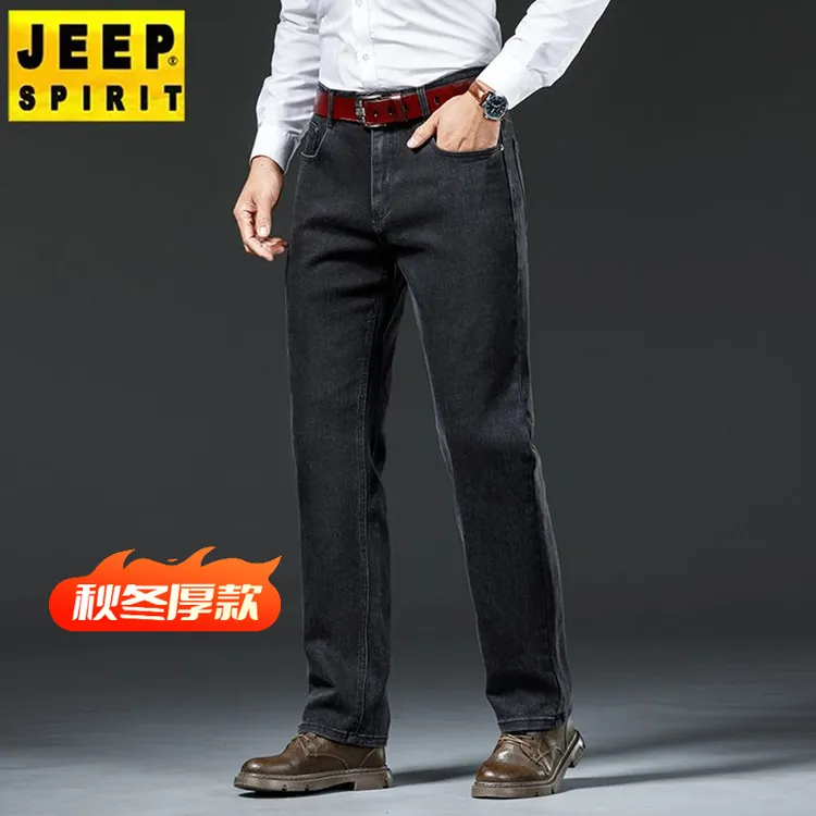 【三个厚度】JEEPSPIRIT吉普男士牛仔裤宽松直筒商务休闲复古牛仔裤