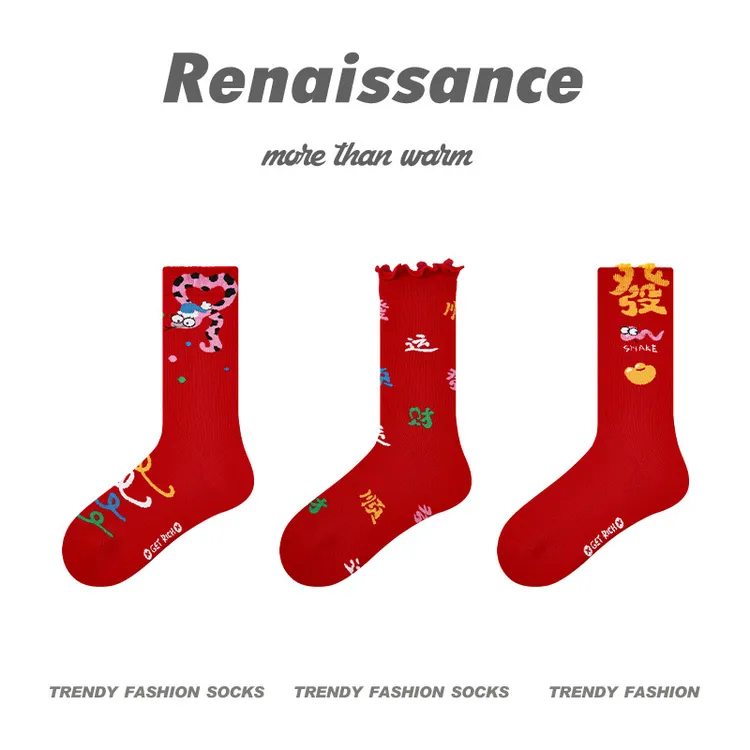 儿童红袜子2025年本命年袜子女款秋冬中筒袜中大童过年喜庆大红袜