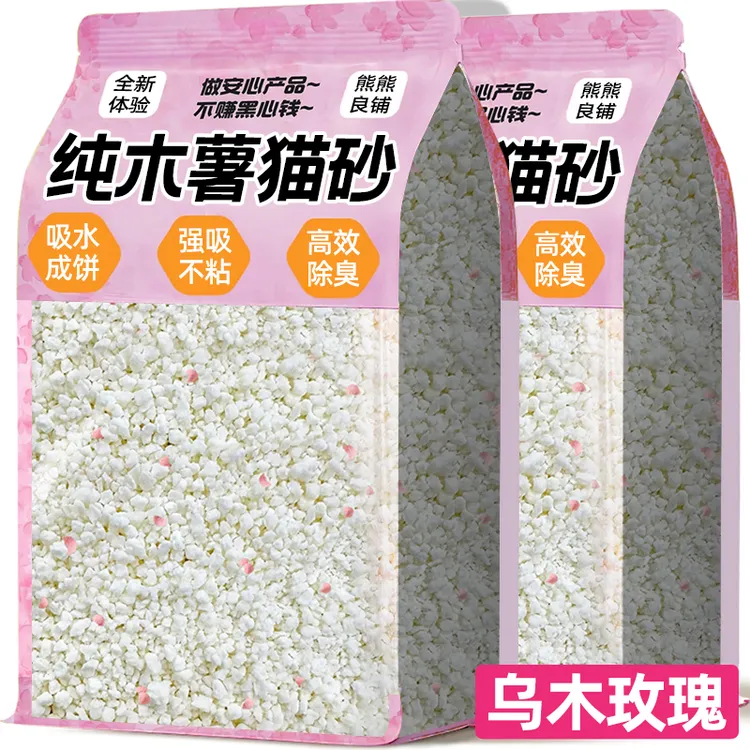 纯木薯猫砂膨润土猫砂除臭剂杀菌去尿味包邮10斤尘不粘底混合矿品