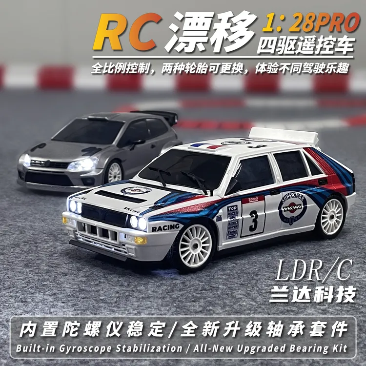 兰达科技LD28PRO 系列四驱漂移RC遥控车全比例赛车玩具汽车模型