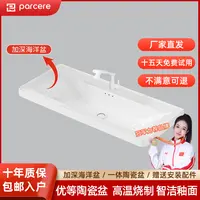 卫生间陶瓷洗手海洋盆半嵌入式一体盆单盆家用阳台台盆浴室柜盆体