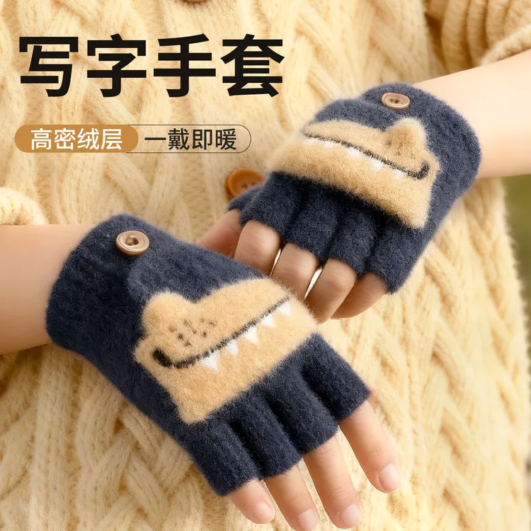儿童写字手套秋冬季小学生写作业防冻手保暖针织翻盖半指男童女童