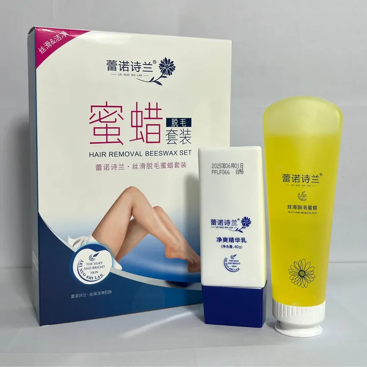 蕾诺诗兰【s】脱毛蜜蜡干净丝滑唇部腋下手臂腿部全身通用脱掉毛根