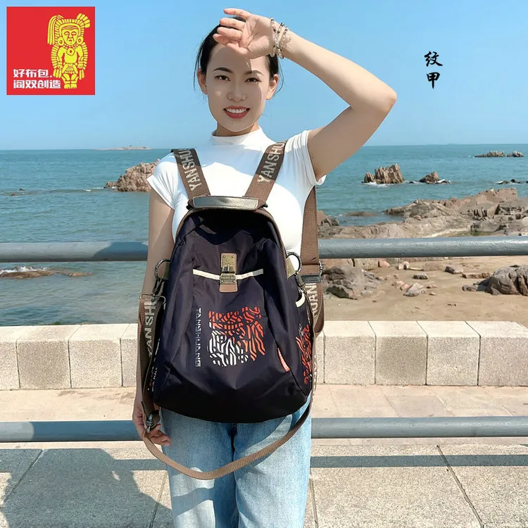 《阎双创造&纹甲》高档轻便百搭通勤旅游出游双肩包背包女士
