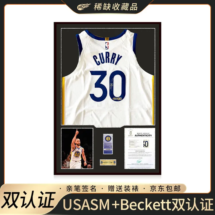 库里 亲笔签名 七冠金州勇士队AU球员版球衣USASM+Beckett认证