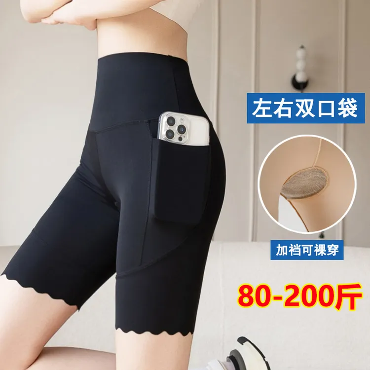 大码冰丝加裆五分安全裤女双口袋裸穿三合一内裤防走光鲨鱼打底裤