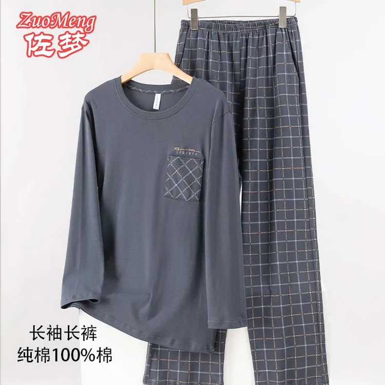 佐梦男士睡衣春秋季圆领长袖套装青年新款休闲宽松大码家居服