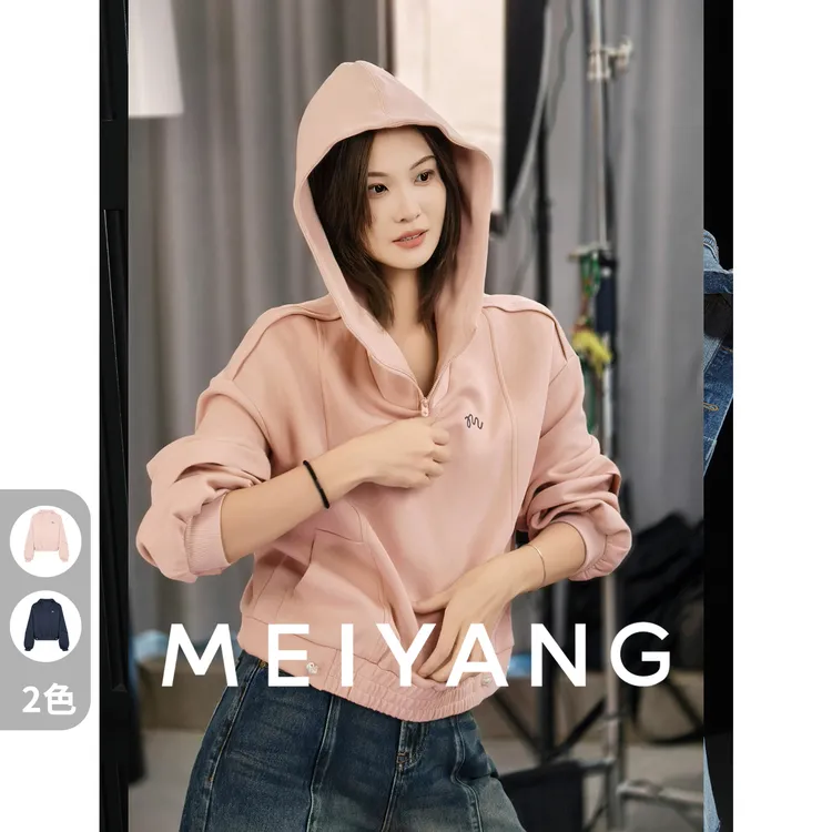 A美洋MEIYANG 元气卫衣【商场同款】 空气层字母短款连帽上衣-周二