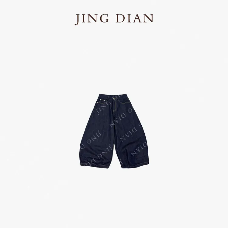 【JD】小众定制款藏蓝色牛仔灯笼裤  洋气时尚夏季宽松百搭休闲裤