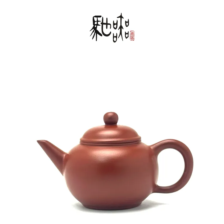 【驰器】水平壶潮州手拉壶原矿朱泥半手工功夫茶茶壶紫砂壶工夫茶壶