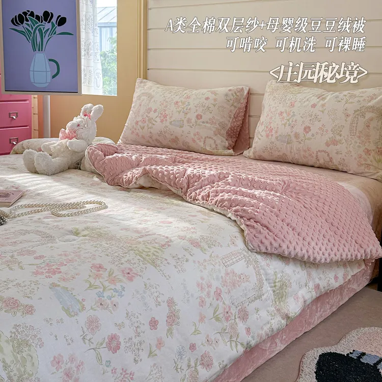 群梦A类全棉纯棉双层纱母婴儿级豆豆绒抑菌保暖春秋被可机洗冬被