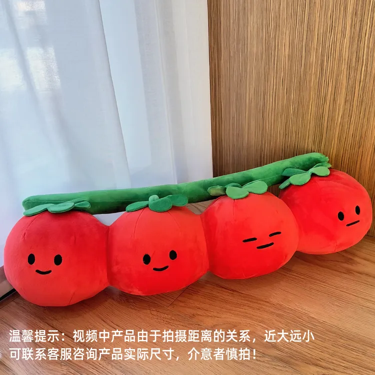 大番茄抱枕可爱装饰小摆件沙发摆件榻榻米DD