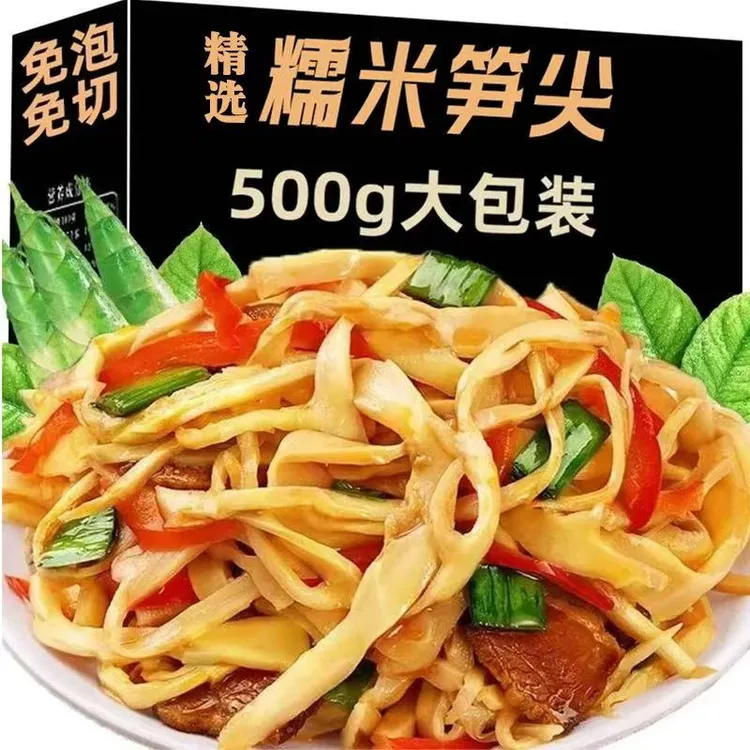 500*3袋江西农家自制正宗笋尖农家笋丝新鲜原味糯米笋清水免泡