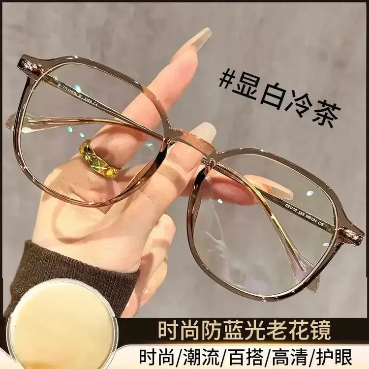 【轻奢旗舰新款】超清防蓝光高档老花镜 时尚简约显年轻优雅大气商品图