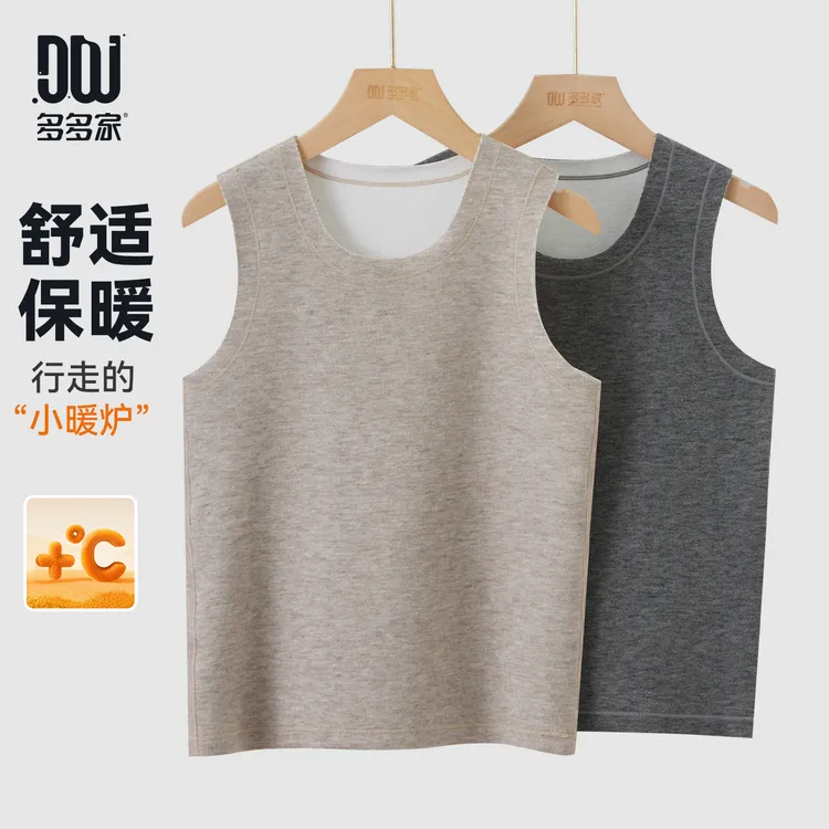 多多家10078【内搭神器】中大童儿童秋冬保暖舒适内穿亲肤绒面背心