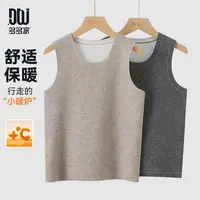 多多家10078【内搭神器】中大童儿童秋冬保暖舒适内穿亲肤绒面背心