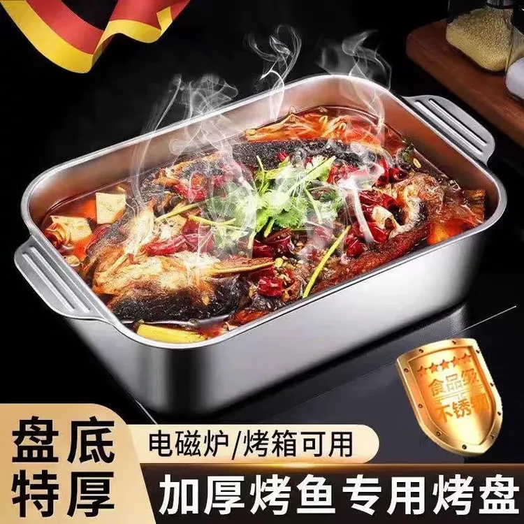 加深加大【长45*宽27*高8.8】不锈钢烤鱼盘加深蒸盘烤肉盘托方盘