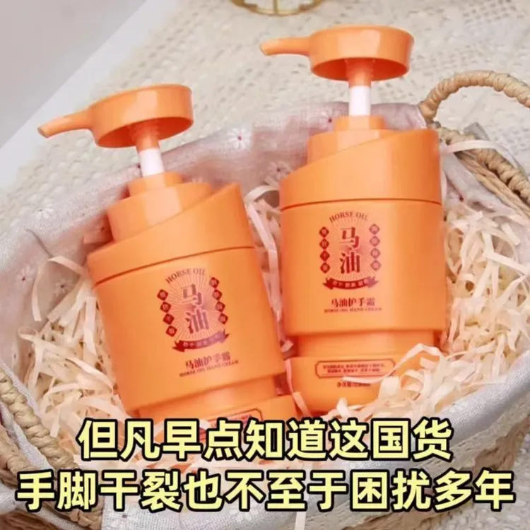 【老牌子国货】致奇马油护手霜补水保湿滋润留香秋冬手脚护理润肤乳