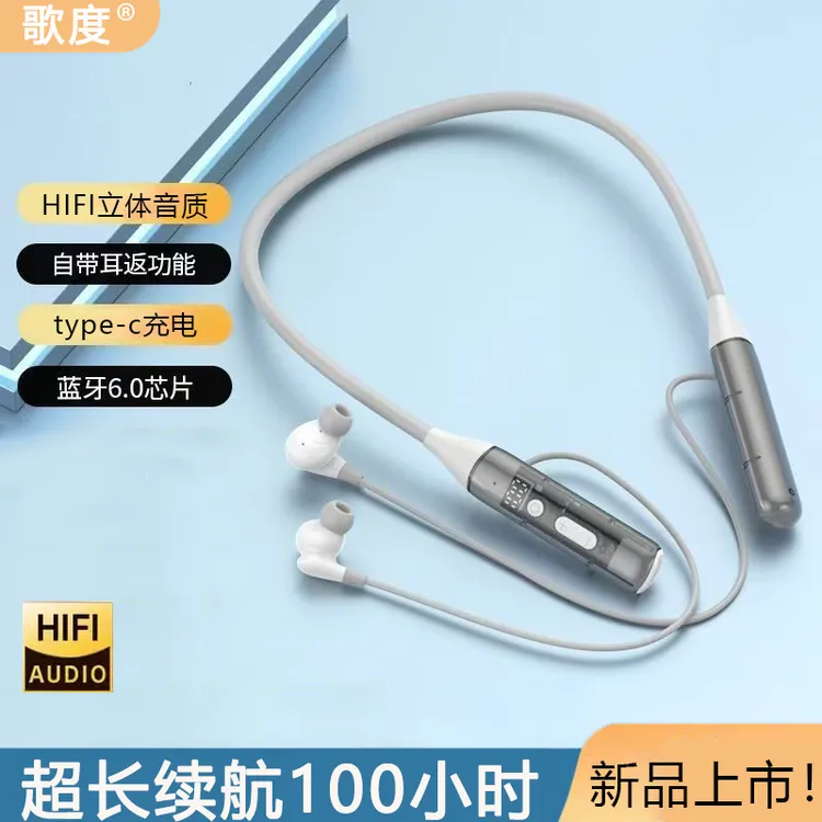 无线挂脖式蓝牙耳机耳返K歌超长续航可插卡2025新款6.0入耳式降噪