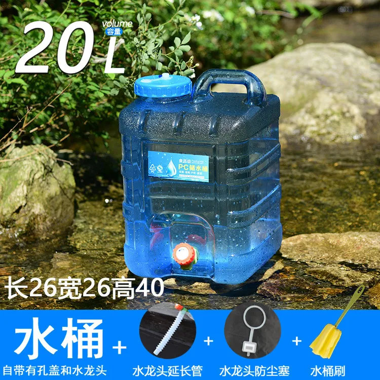 PC户外水桶车载自驾储水箱纯矿泉水家用储水用蓄水塑料桶带盖带龙