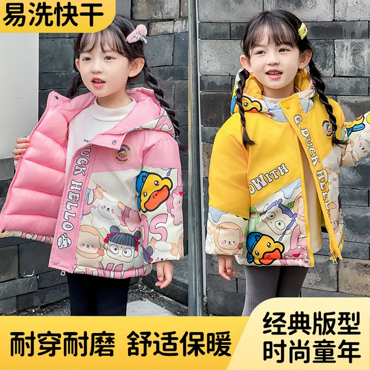 G.DUCK HELLO新款小黄鸭儿童棉服男女宝宝冬季连帽保暖加厚外套